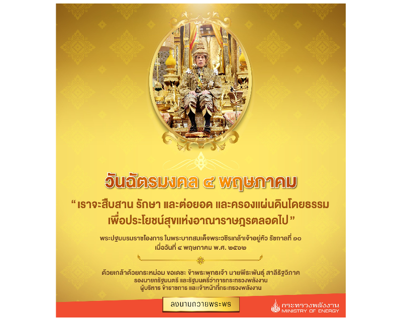 Popup Banner